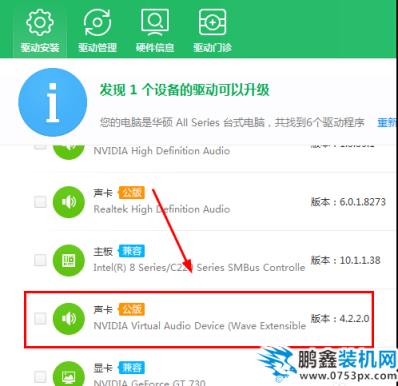 windows7 沒聲音 windows7 沒聲音