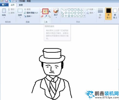 電腦繪畫入門教程