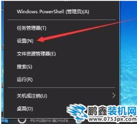 電腦防火墻怎么設置