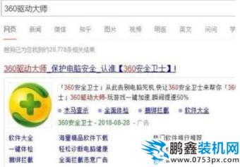 windows7驅(qū)動(dòng) windows7驅(qū)動(dòng)