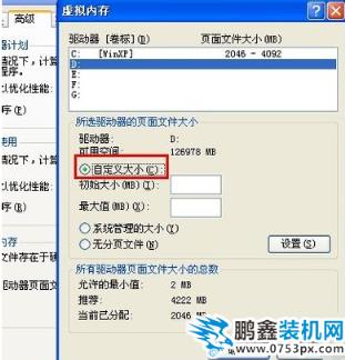 電腦老死機怎么解決