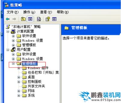 桌面圖標