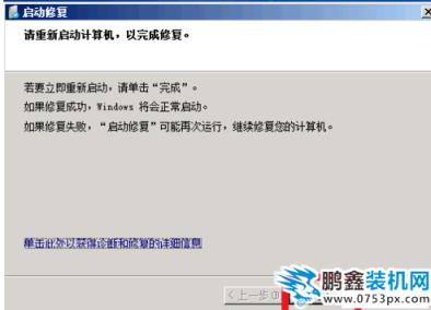 藍屏怎么辦 藍屏怎么辦
