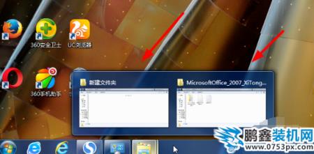 win7任務欄縮略圖