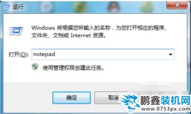 圖標