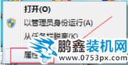 圖標