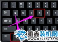 電腦配置