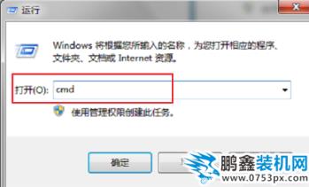 win7怎么查看電腦配置