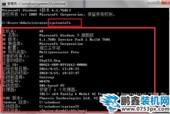 win7