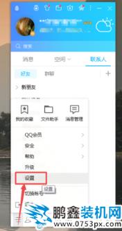 攝像頭