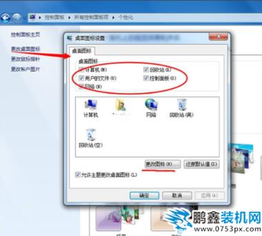 個性化