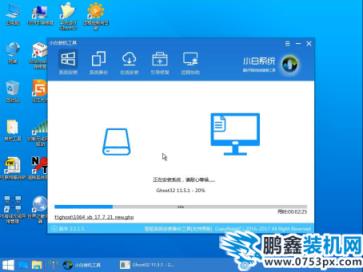win7系統怎么安裝