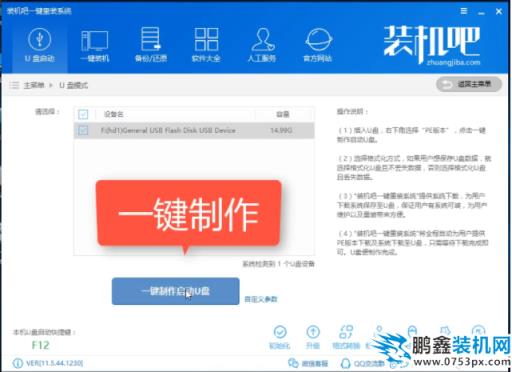 win8安裝