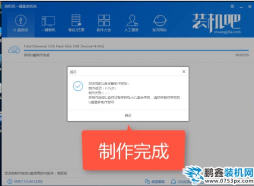 win8