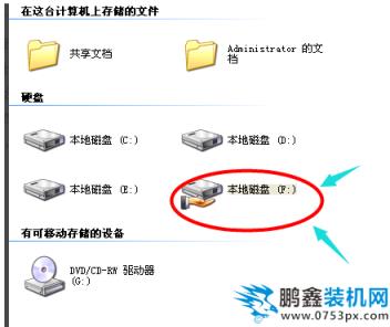 兩臺(tái)電腦怎么傳文件