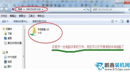 傳輸文件