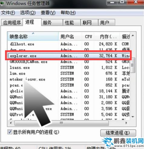 電腦黑屏只有鼠標