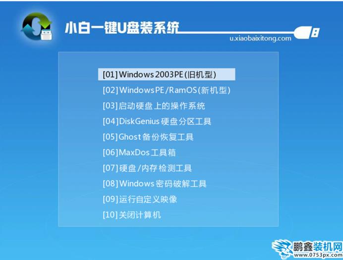 電腦系統(tǒng)怎么重裝