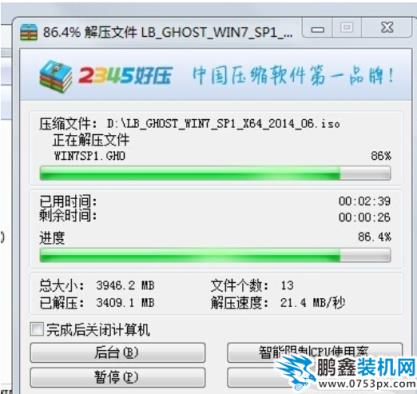 win7鏡像重裝系統(tǒng)