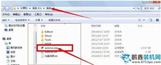 iOS鏡像
