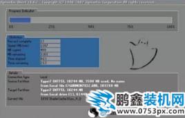 備份和還原C盤