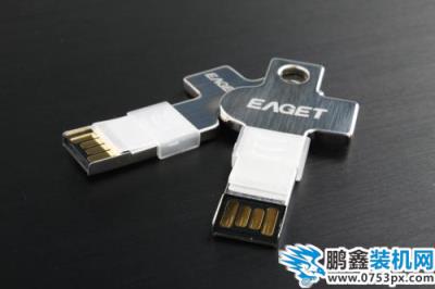 怎么使用憶捷u盤