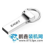 怎么使用憶捷u盤