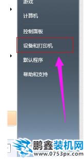 電腦打印機(jī)