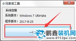 win7企業(yè)版