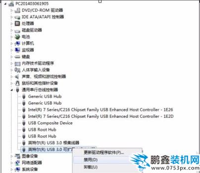 u盤在電腦上讀不出來