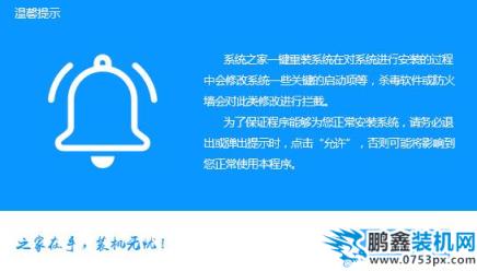 xp系統
