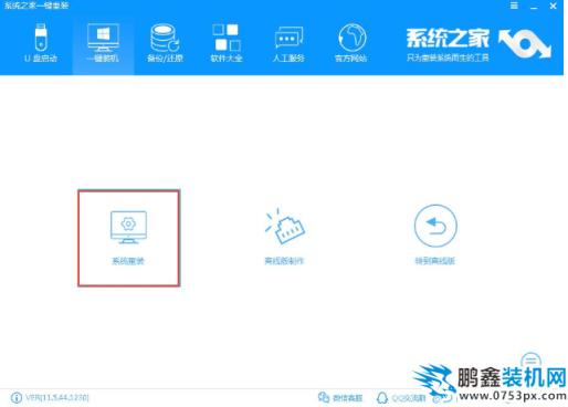 怎么做xp系統