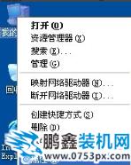 正確設置虛擬內存