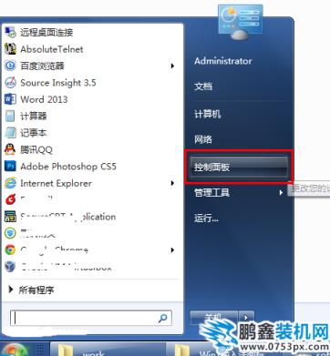 顯示輸入法圖標