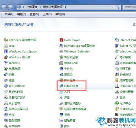 輸入法圖標不見了