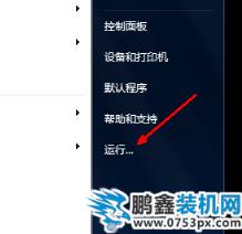 設置電腦自動關機