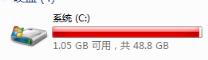 c盤空間不夠用