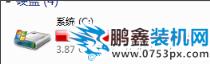 c盤空間不夠用