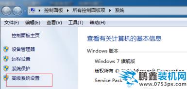 c盤瘦身