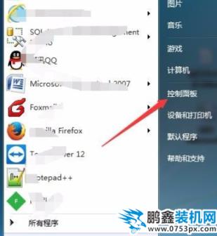 電腦設置休眠