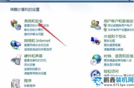 電腦設置休眠