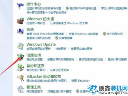 設置電腦自動休眠