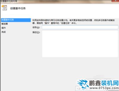 電腦如何設(shè)置定時(shí)關(guān)機(jī)
