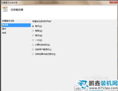 電腦定時(shí)關(guān)機(jī)