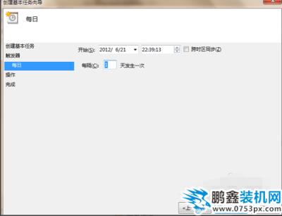 電腦定時(shí)關(guān)機(jī)方法