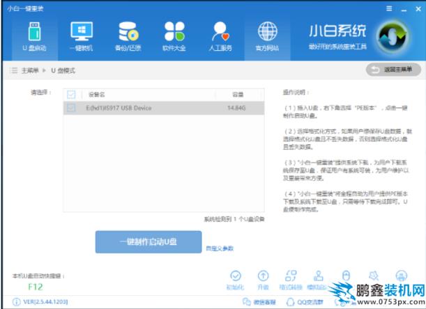 ISO鏡像