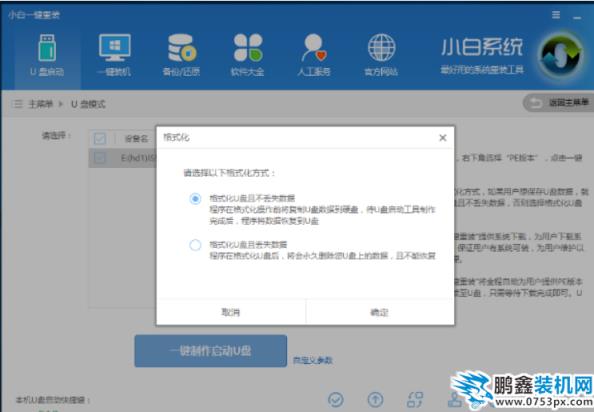 ISO鏡像