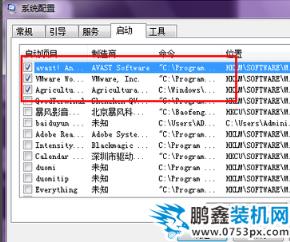 電腦開機慢