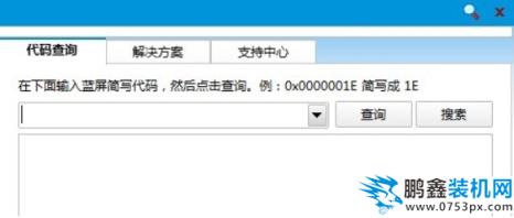 電腦