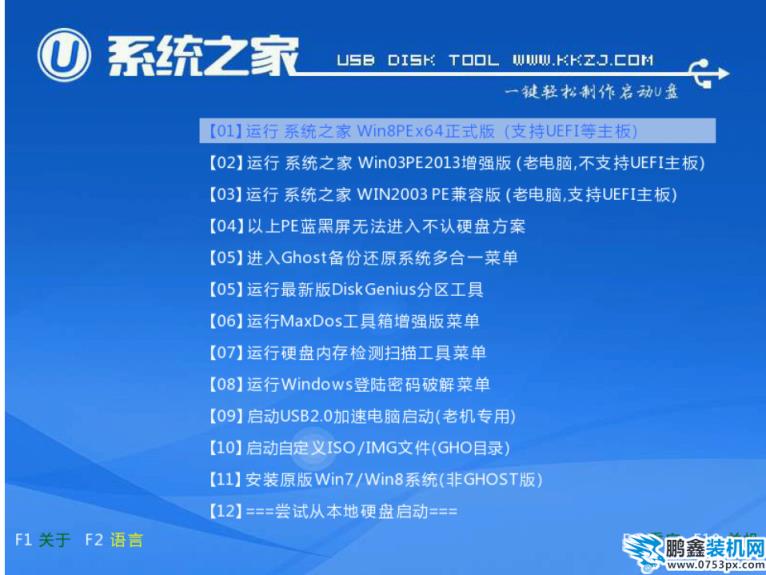 win7
